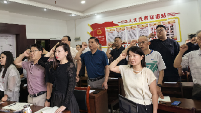 云端聚力，红色同行