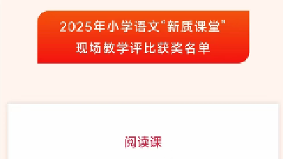 汉川强师硬核出圈！专业积淀+创新教法，在孝感赛课舞台尽显教学锋芒