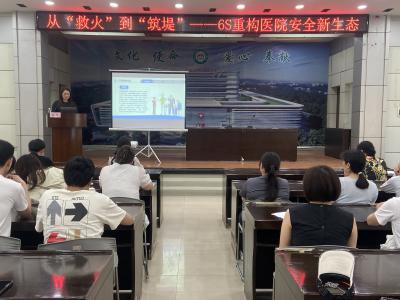 6S管理赋能基层医疗 携手共筑医共体