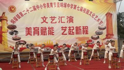 美育盛宴！垌塚镇第二十二届中小学美育节圆满落幕