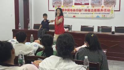 杨林沟镇开展“稚子花开”系列活动 为妇女儿童保驾护航