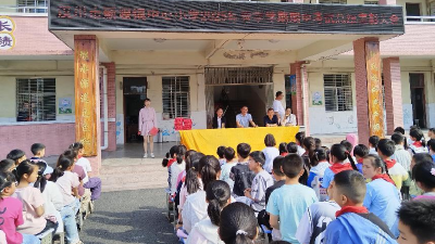 汉川市新堰镇中心小学举行期中总结表彰大会