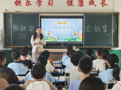安全护航五一 快乐一路相随