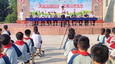 汉川市回龙中心小学教联体举办校园文化艺术节文艺汇演