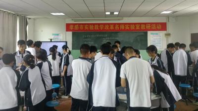 孝感市首个重点高中“物理实验教学改革名师工作室”在汉川成立