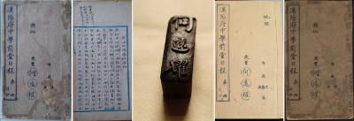 150余件何羽道烈士电子档案“入驻”汉川市档案馆