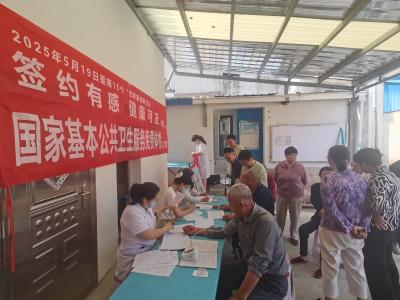 家医护航，签约服务守健康 ——汉川市开展“世界家庭医生日” 主题宣传活动