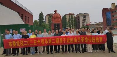 一场跨越时空的沉浸式组织生活会：追寻红色足迹叩初心 感悟生态发展践使命