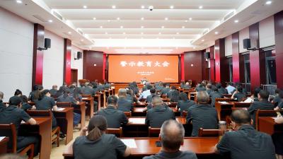 汉川法院召开深入贯彻中央八项规定精神学习教育警示大会