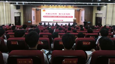 我市举行2025年示范性集中入团仪式