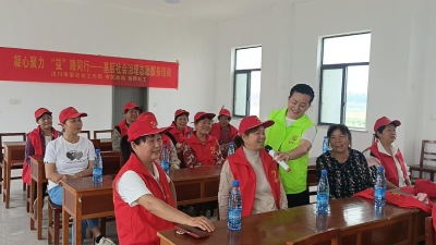 微光成炬 共筑美好——分水镇双丰村开展基层社会治理志愿者赋能活动