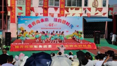 共筑家庭幸福梦 同绘社会和谐景