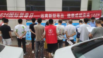 沉湖镇开展“国际禁毒日”宣传活动