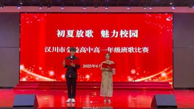 金益高中班歌合唱落幕 学子以声聚力诠释青春
