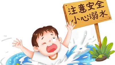 防溺水不是喊口号，是给娃娃们穿“救生衣”！——汉川市防溺水一线声音实录