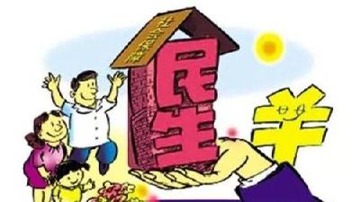 网评 | “精准、贯通、协同”破解群众急难愁盼 