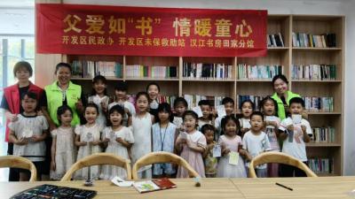 汉江书房田家分馆：多样活动护航孩子成长