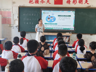 端午安全教育全覆盖 筑牢假期防护网