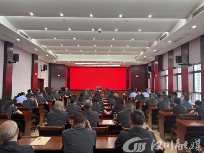 汉川法院召开会议传达贯彻全省集中整治违规吃喝动员部署会精神