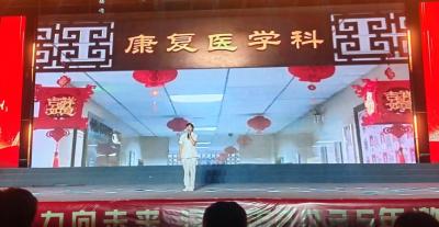 仙女山医院：以“专业”为笔 绘就患者“康复画卷”