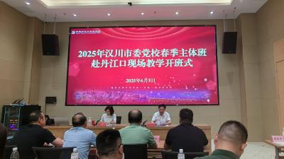 研学首日热力启幕：知识与精神的双向奔赴之旅