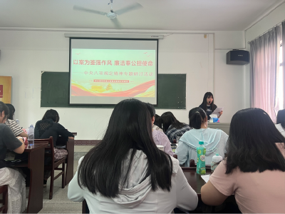 汉川市委党校青年干部班开展“以案为鉴强作风 廉洁奉公担使命”专题研讨活动