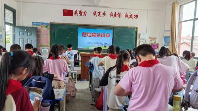 湾潭乡三汊中心小学开展危险物品专项排查行动