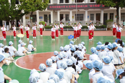幼小衔接零距离 童心共启新征程