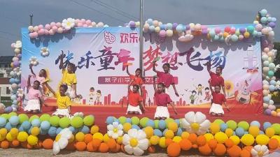 庆“六一”！缤纷活动共筑童年美好