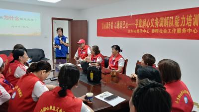 平章润心调解队：以心调矛盾 以德润己心 一场心与心的对话