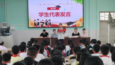 汉川市回龙镇中心小学举行2025届毕业典礼  