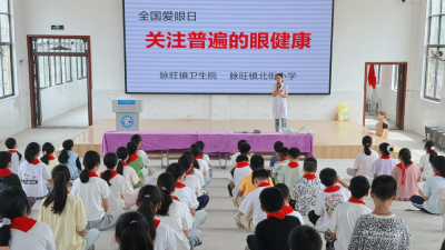 守护“睛”彩 “救”在身边