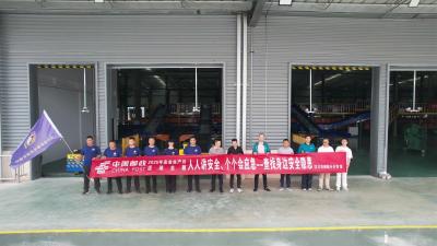 汉川市邮政分公司开展“安全生产月”活动 筑牢行业安全生产防线