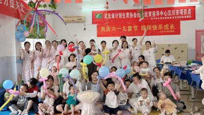 市妇幼保健院儿童保健科开展“六一”儿童节亲子活动