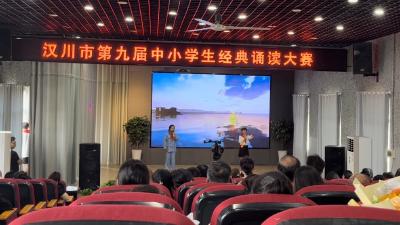 童心筑梦颂中华 稚声铿锵传赤忱