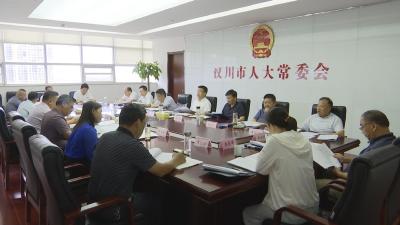 【视频】市七届人大常委会第五十四次主任会议召开