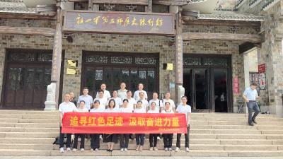 分水镇卫生院支部开展红色教育活动 共庆建党104周年