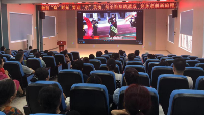 告别“幼”时光  笑迎“小”天地
