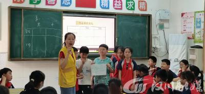 解锁情绪密码，争当情绪小主人——汉正小学开展心理健康教育活动