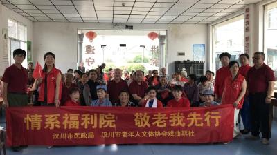 情系福利院 敬老我先行