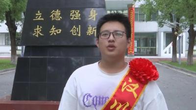 【视频】干货满满！汉川高分屏蔽生熊郑滋和他的老师分享来了…