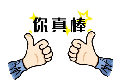 汉川农行工会驿站获“省级最美驿站”称号