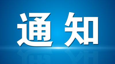 高温预警，这份夏季消防安全提示请查收！