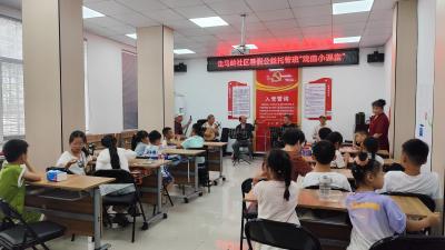 银发戏韵进社区，托管课堂绽光芒