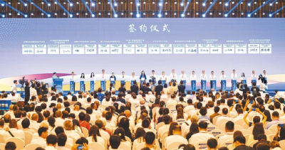 搭建鄂台优势产业对接平台 台湾周签约35个项目总额近140亿元