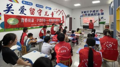 “护蕾行动” 为儿童暑期安全织牢防护网