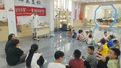 汉川汈东社区科普走进托管班