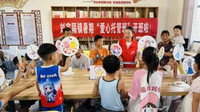 “暑”托精彩·“工”伴成长