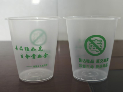 湾潭：小小纸杯 助力禁毒宣传