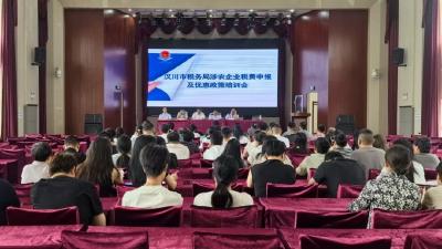 “税企链”精准滴灌农业沃土 助力合规经营发展提速